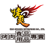 烤爽(Logo)
