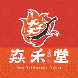 𡘙禾鮮食堂(Logo)